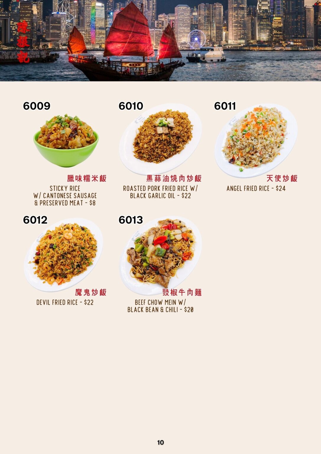 CKK English Menu 10