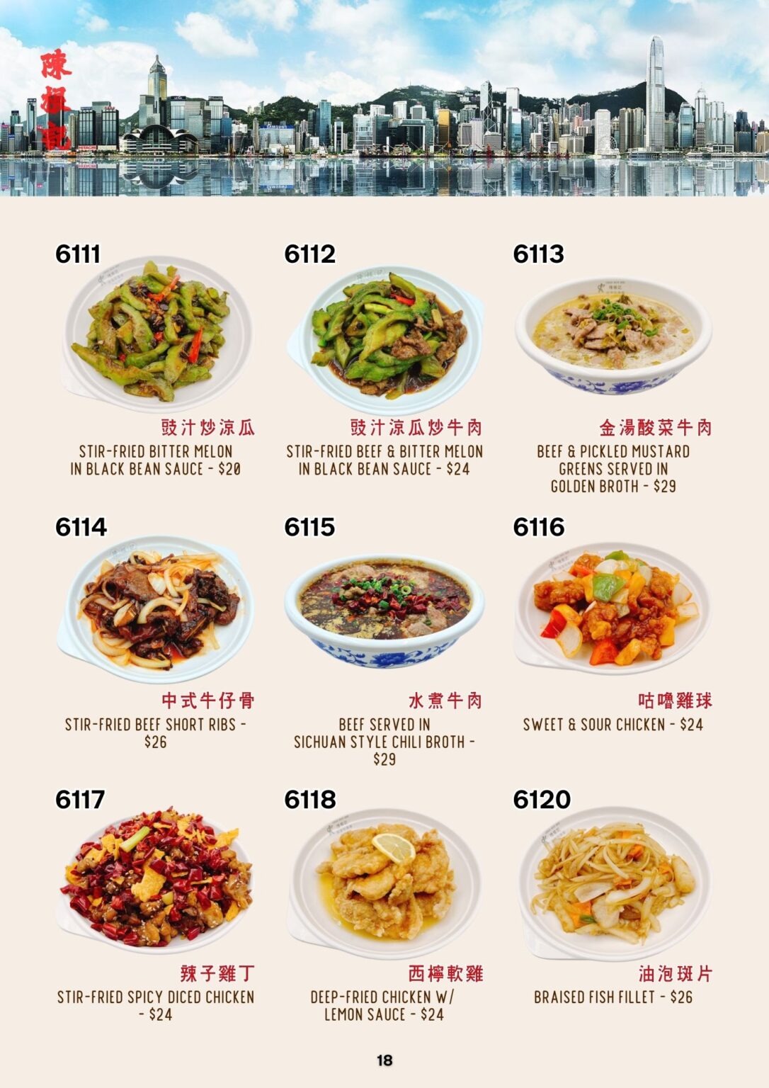 CKK English Menu 18