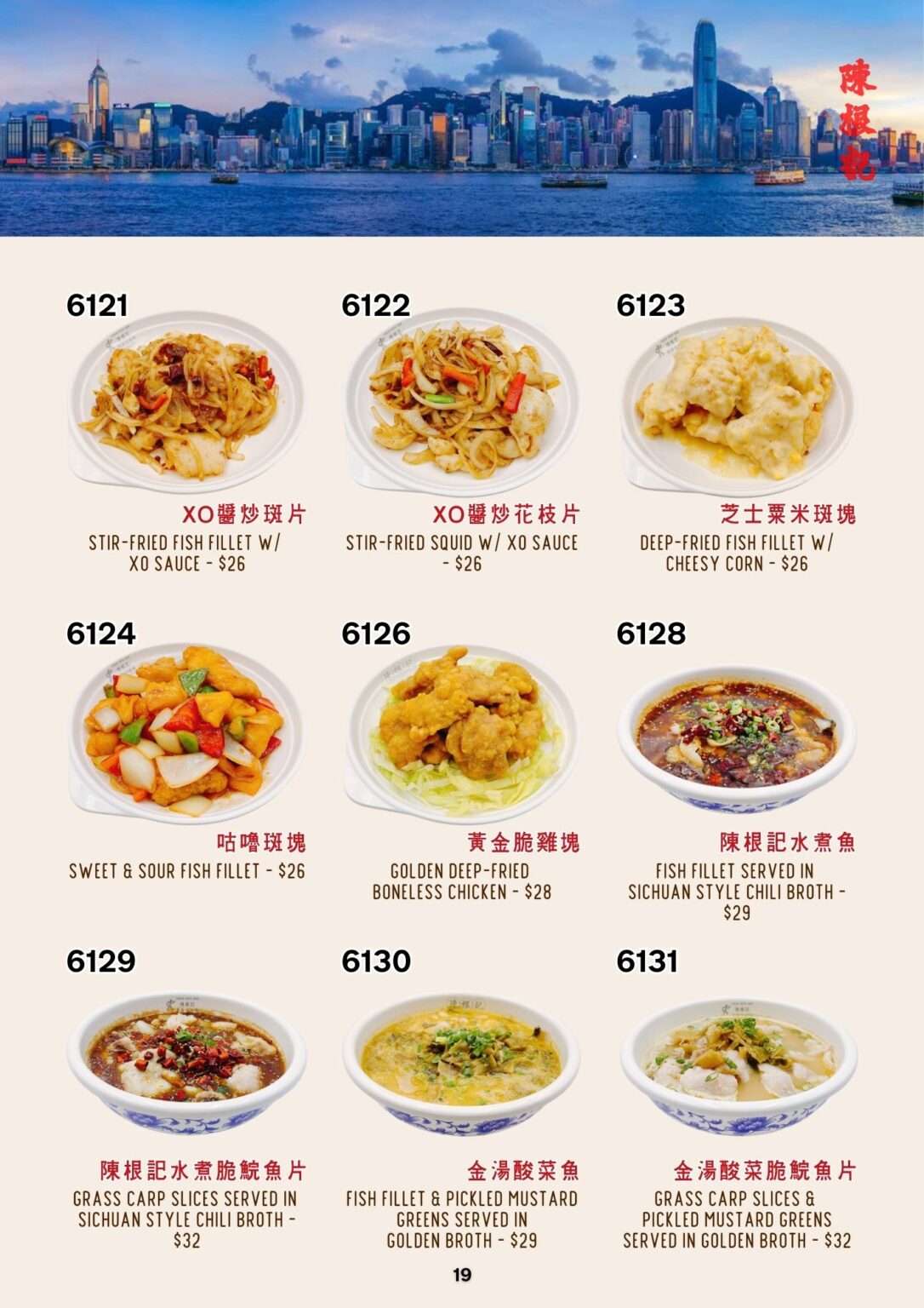 CKK English Menu 19