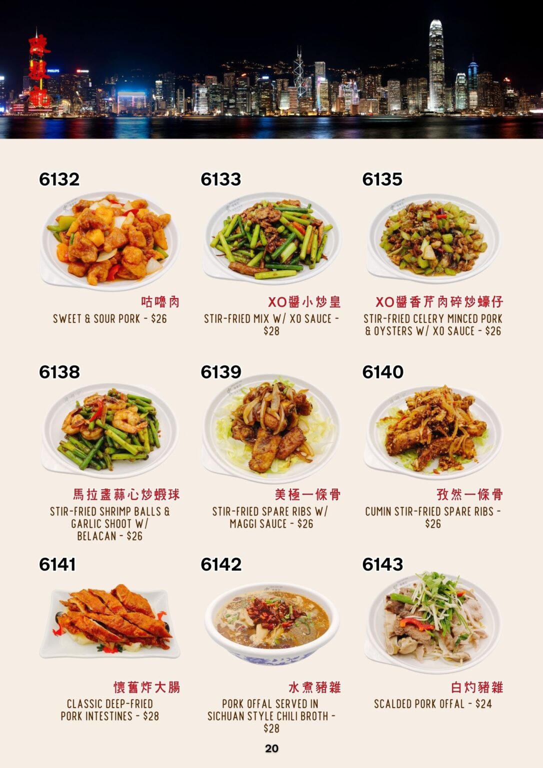 CKK English Menu 20