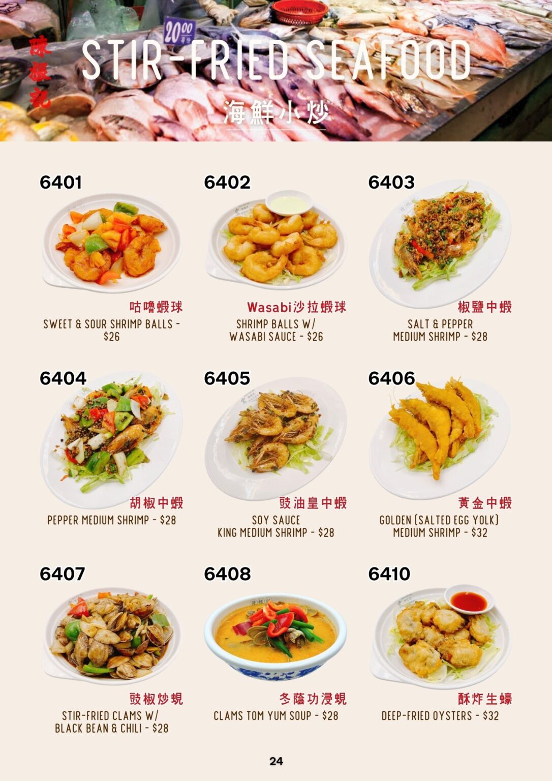 CKK English Menu 24