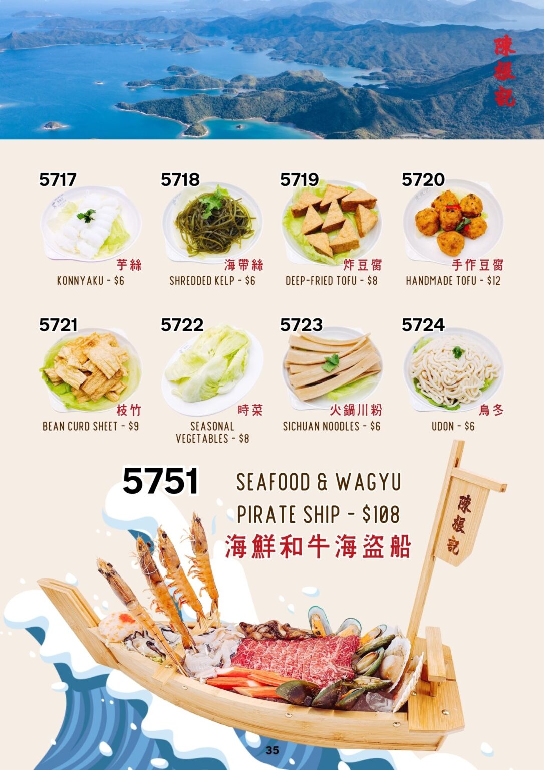 CKK English Menu 35