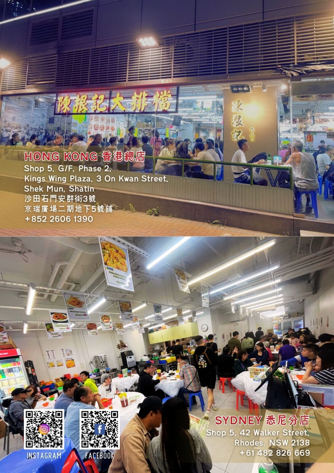 CKK English Menu 44