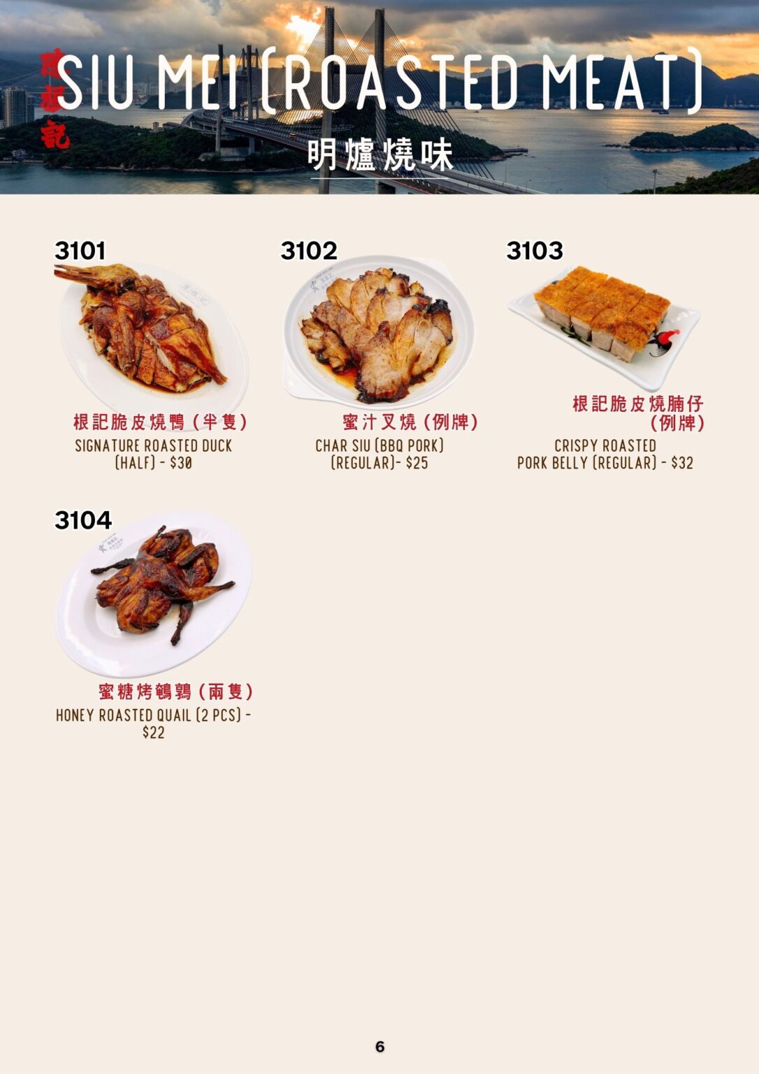 CKK English Menu 6